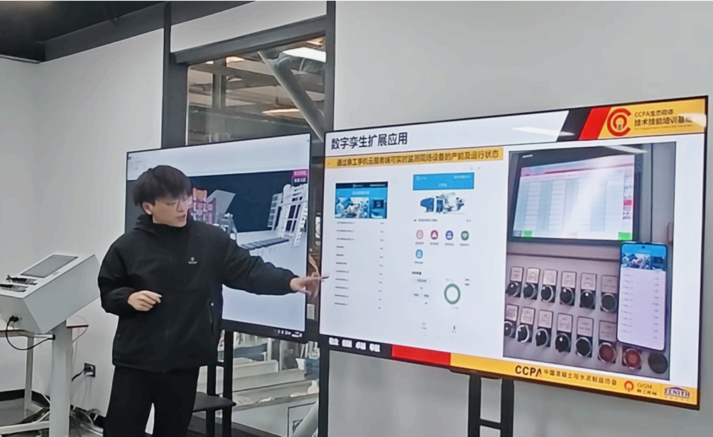 Quangong Co., Ltd. | ימפּאַוערינג קלוג מאַנופאַקטורינג מיט דיגיטאַל צווילינג