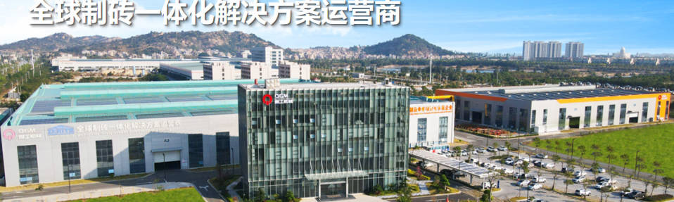 פון ר & די צו מאַסע פּראָדוקציע, ריווילינג די טעקנאַלאַדזשיקאַל מאָוט הינטער עקאָ-פרייַנדלעך בנין בלאָק ויסריכט.