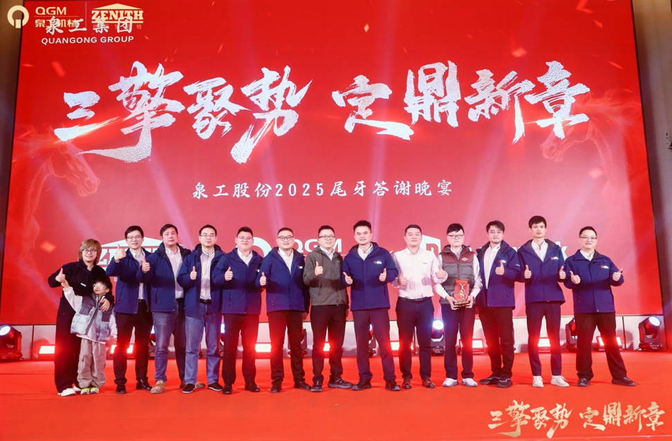 דריי ענדזשאַנז צונויפקום מאָמענטום, פאָרגינג אַ נייַ קאַפּיטל: קאַנגאָנג בויען אַ סעודה פון קראַפצמאַנשיפּ צוזאַמען